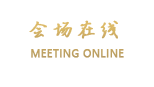 包头兵工新世纪宾馆